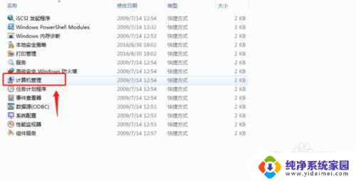 win10共享的打印机其他用户无法连接 WIN10系统无法连接共享打印机解决技巧