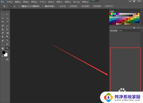 ps右下角图层面板不见了怎么办 Photoshop图层面板不见了如何恢复