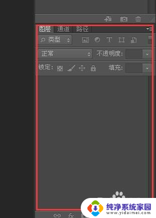 ps右下角图层面板不见了怎么办 Photoshop图层面板不见了如何恢复