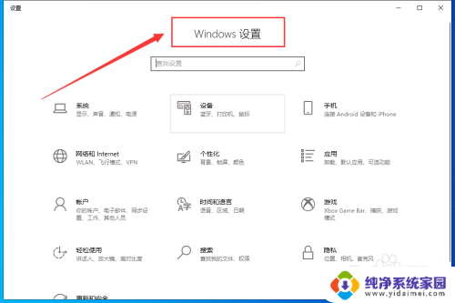 win10电脑壁纸变黑色了,怎么解决 Win10电脑锁屏壁纸变灰色怎么办