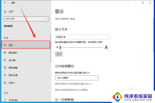 win10电脑壁纸变黑色了,怎么解决 Win10电脑锁屏壁纸变灰色怎么办