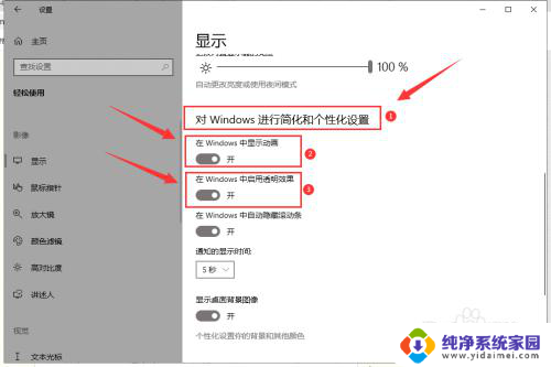 win10电脑壁纸变黑色了,怎么解决 Win10电脑锁屏壁纸变灰色怎么办