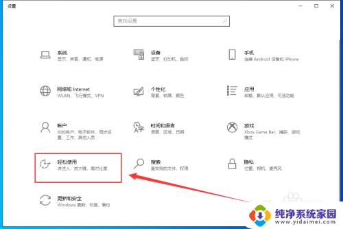 win10电脑壁纸变黑色了,怎么解决 Win10电脑锁屏壁纸变灰色怎么办