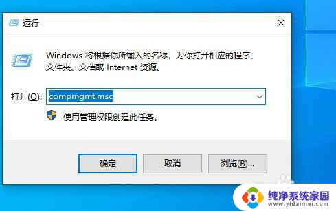 共享文件需要输入用户名和密码 如何解决访问共享文件夹需要输入用户名和密码的问题