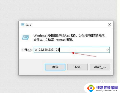 共享文件需要输入用户名和密码 如何解决访问共享文件夹需要输入用户名和密码的问题