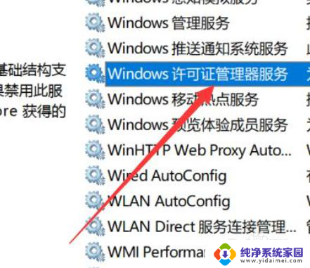 win10点击系统闪退 Win10应用闪退解决教程