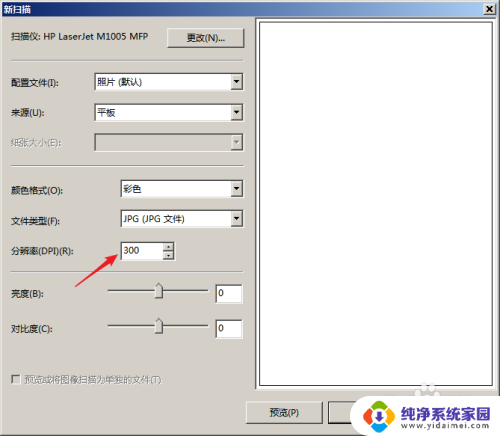 hp1005打印机有扫描功能吗 HP LaserJet M1005扫描功能介绍