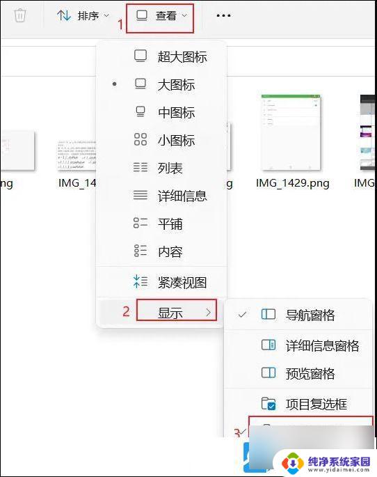 ie浏览器win11怎么打开 Win11如何在桌面打开IE浏览器