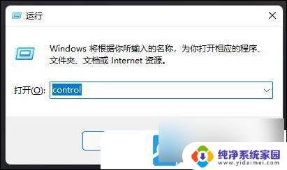 ie浏览器win11怎么打开 Win11如何在桌面打开IE浏览器