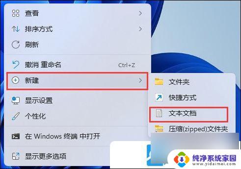 ie浏览器win11怎么打开 Win11如何在桌面打开IE浏览器