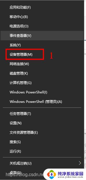 win10蓝牙模块消失 Win10蓝牙功能不见了怎么解决