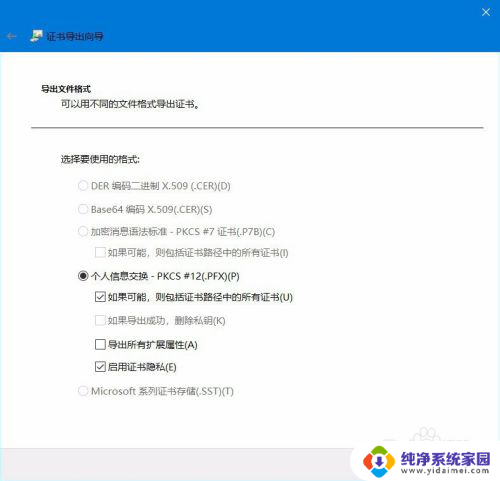 怎么给文件夹进行加密 Windows系统下如何给文件夹加密