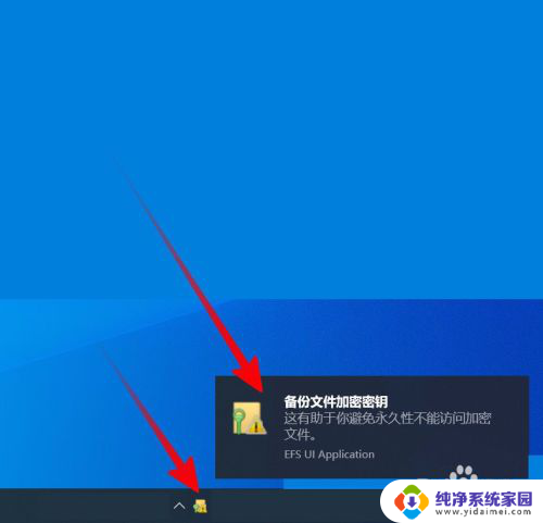 怎么给文件夹进行加密 Windows系统下如何给文件夹加密