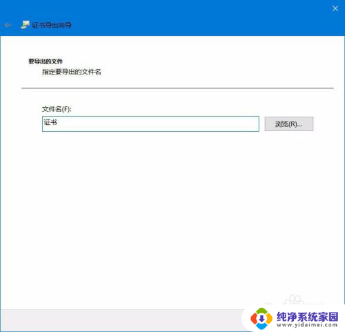 怎么给文件夹进行加密 Windows系统下如何给文件夹加密