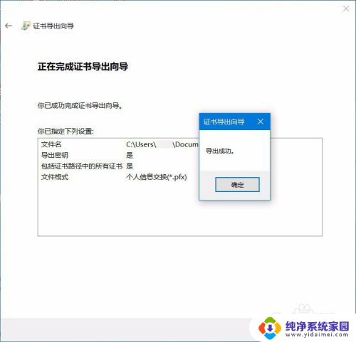 怎么给文件夹进行加密 Windows系统下如何给文件夹加密