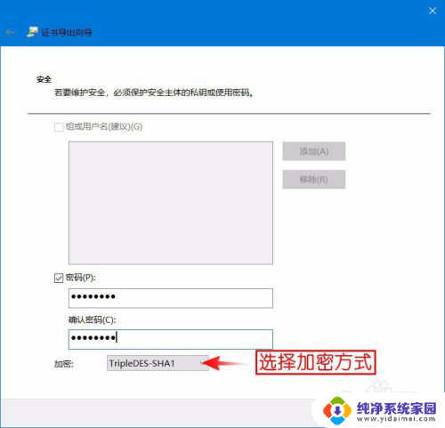 怎么给文件夹进行加密 Windows系统下如何给文件夹加密