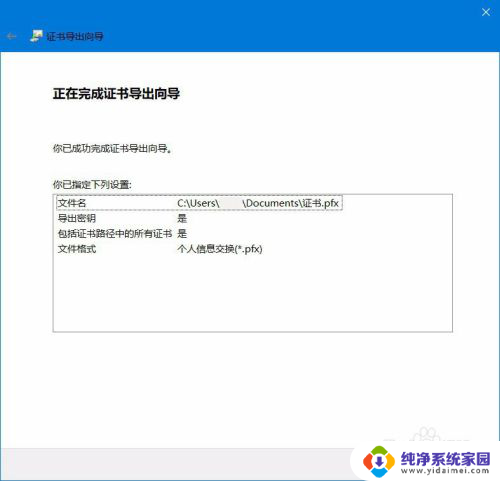 怎么给文件夹进行加密 Windows系统下如何给文件夹加密