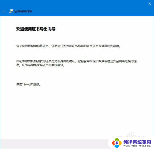 怎么给文件夹进行加密 Windows系统下如何给文件夹加密