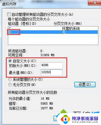 dnf卡顿严重完美解决win7 win7玩dnf卡死解决方法