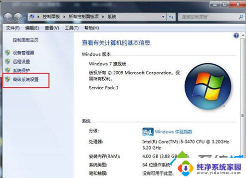 dnf卡顿严重完美解决win7 win7玩dnf卡死解决方法