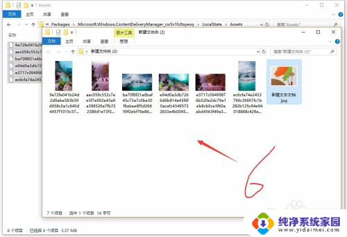 win10没有自带锁屏图片 win10锁屏图片怎么更换