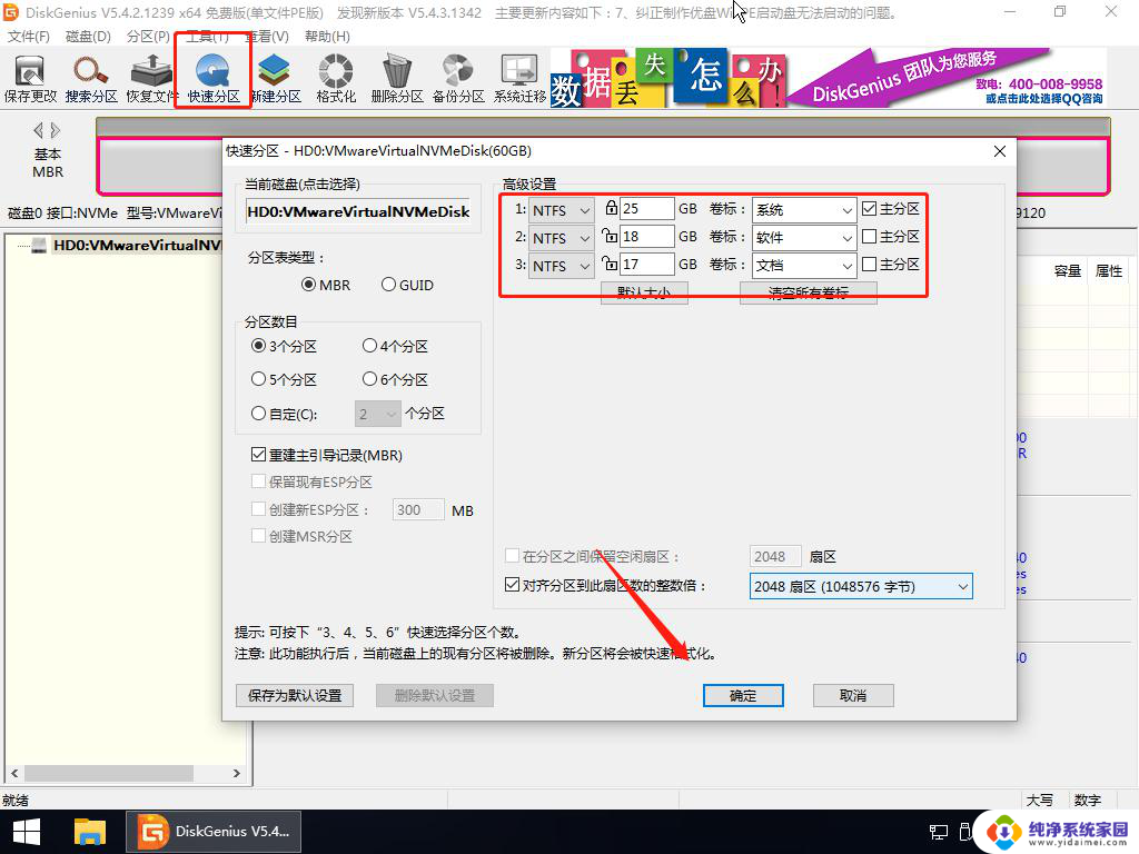 硬盘加密可以重装系统吗 BitLocker加密系统盘重装方法