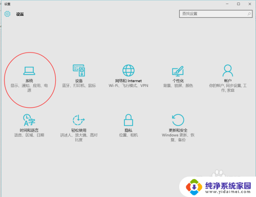 怎么把文件默认到d盘 WIN10系统文档默认保存到D盘设置方法