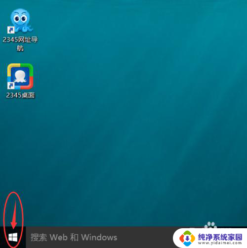 怎么把文件默认到d盘 WIN10系统文档默认保存到D盘设置方法