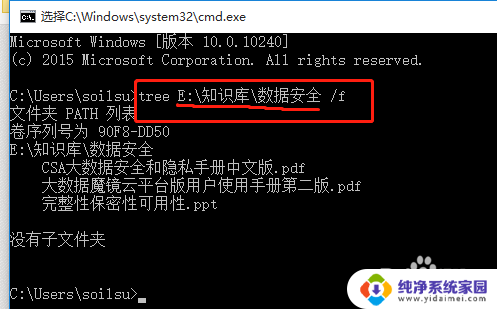 win10复制文件名 批量复制文件名软件