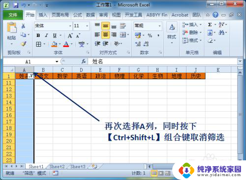 excel删除空白行 Excel 删除空白行 快速方法