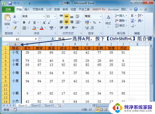 excel删除空白行 Excel 删除空白行 快速方法