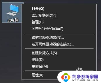 win10删除打印机本次操作怎么办 win10系统删除打印机的步骤