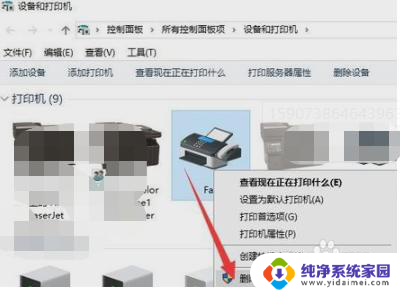 win10删除打印机本次操作怎么办 win10系统删除打印机的步骤