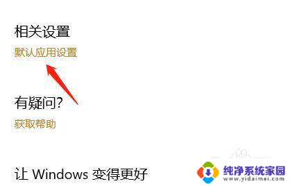 启用和关闭windows功能设置 如何在Windows中设置启用或关闭功能