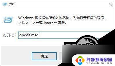 win10不能关机解决方法 Win10电脑无法正常关机怎么办