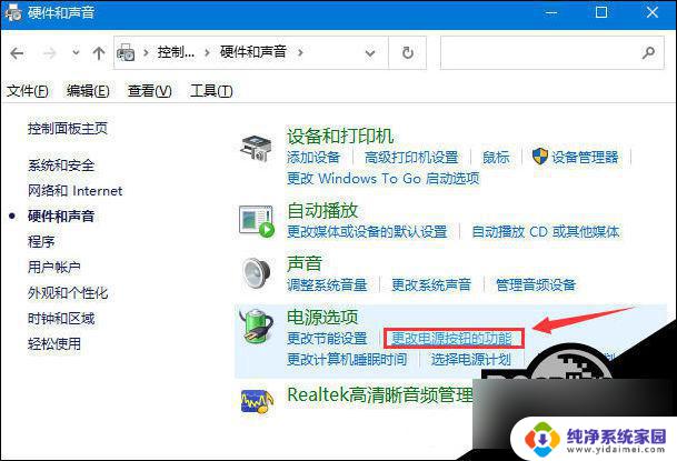 win10不能关机解决方法 Win10电脑无法正常关机怎么办