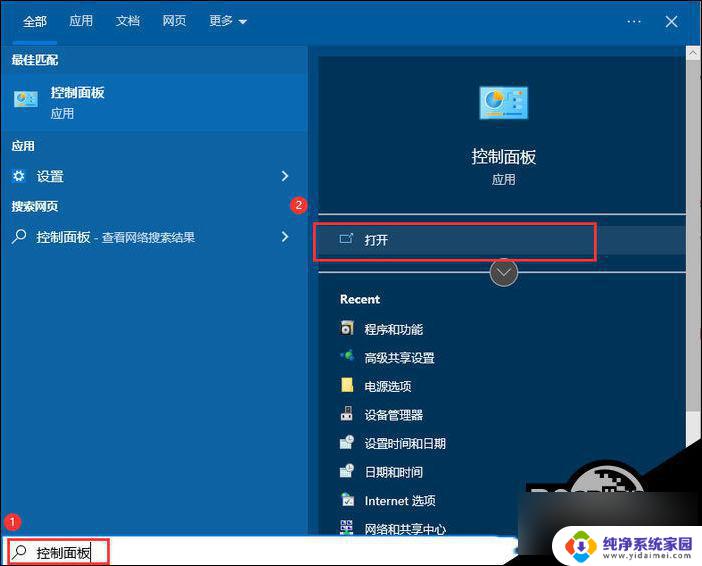 win10不能关机解决方法 Win10电脑无法正常关机怎么办