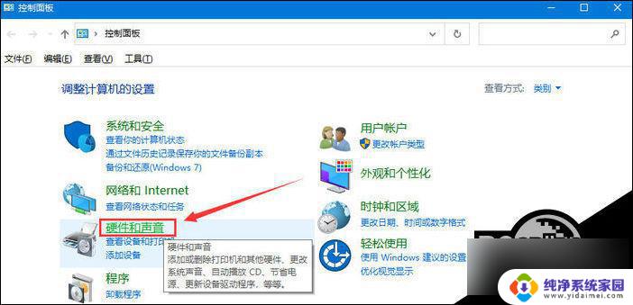 win10不能关机解决方法 Win10电脑无法正常关机怎么办