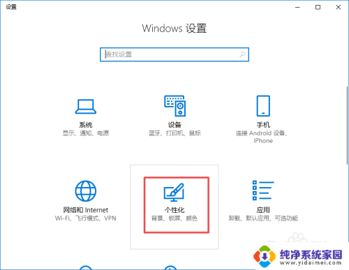 win10右下角电量 win10系统电源图标消失了怎么办