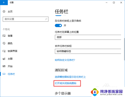 win10右下角电量 win10系统电源图标消失了怎么办