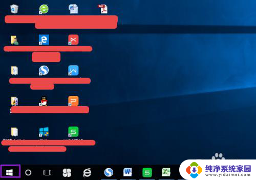 win10右下角电量 win10系统电源图标消失了怎么办