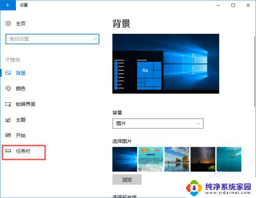 win10右下角电量 win10系统电源图标消失了怎么办