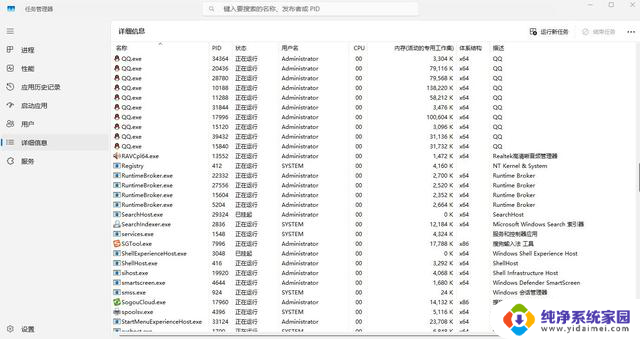 电脑卡顿原因及简单优化Windows，告别卡顿问题