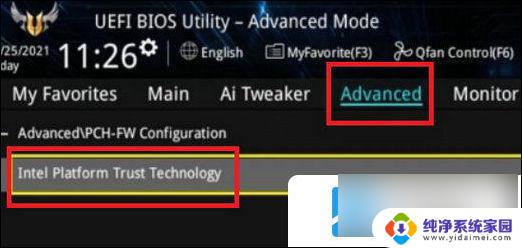 华硕笔记本装win11怎么设置bios 华硕主板win11 BIOS设置步骤