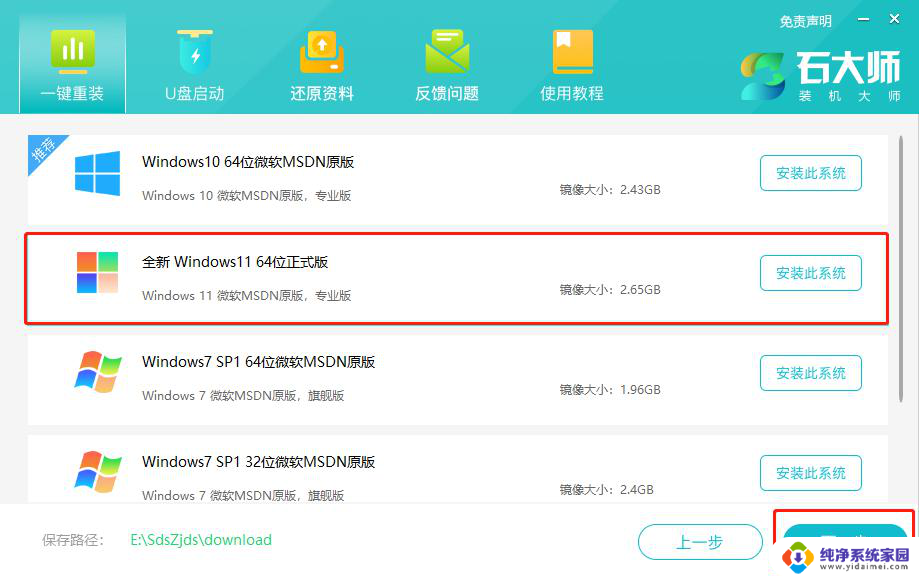 win10无法连接组织的激活服务器 Windows激活提示无法连接到组织服务器怎么办