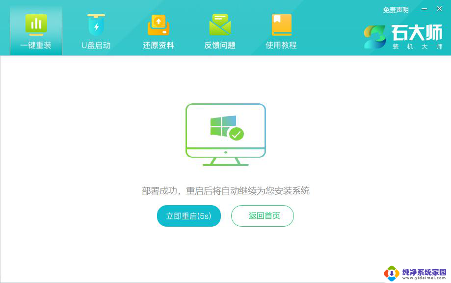 win10无法连接组织的激活服务器 Windows激活提示无法连接到组织服务器怎么办