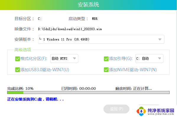 win10无法连接组织的激活服务器 Windows激活提示无法连接到组织服务器怎么办