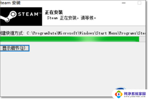 win11点击安装steam steam如何安装游戏