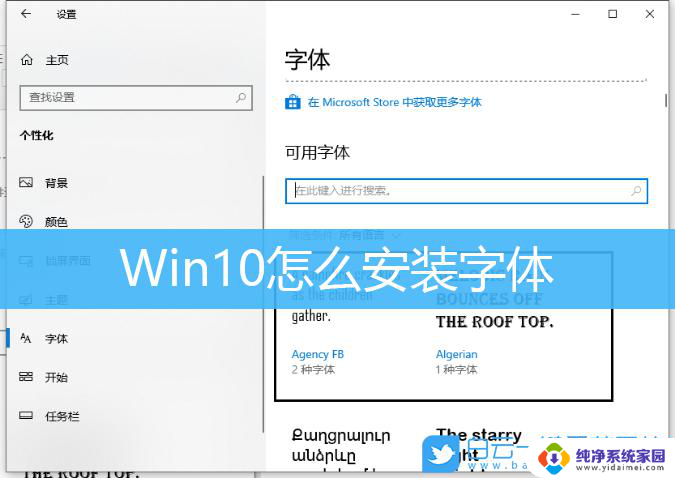 如何线上安装win10 win10系统怎么装U盘