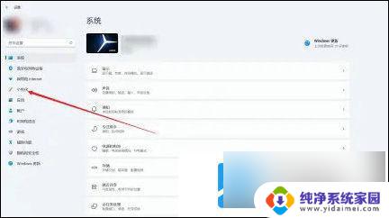 win11任务栏图标怎么设置不合并? win11任务栏图标不合并排列教程